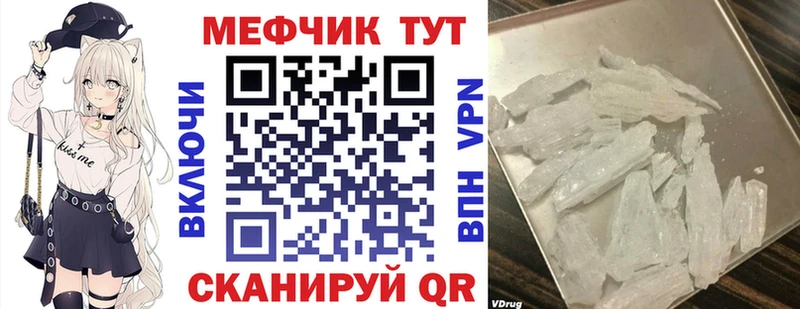 Где можно купить наркотики Эртиль АМФ  А ПВП  МЕФ  COCAIN  ГАШИШ 
