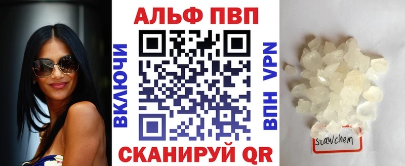kraken зеркало  Эртиль  Альфа ПВП Соль 
