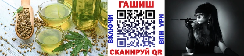 ОМГ ОМГ зеркало  Эртиль  Еда ТГК марихуана 