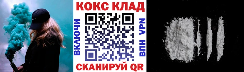 COCAIN Columbia  нарко площадка формула  Эртиль  ОМГ ОМГ ссылка 