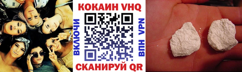 Кокаин Колумбийский Эртиль