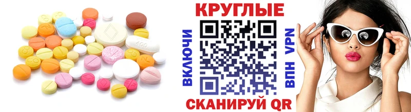 кракен онион Эртиль ЭКСТАЗИ Дубай