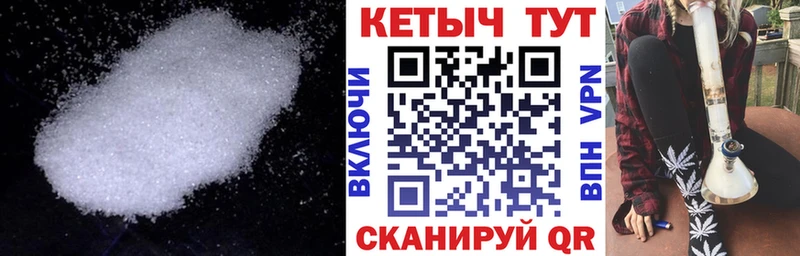 КЕТАМИН VHQ Эртиль
