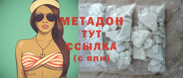 мескалин Белокуриха