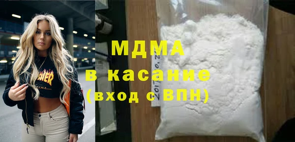 шишки Беломорск