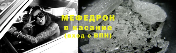 шишки Беломорск