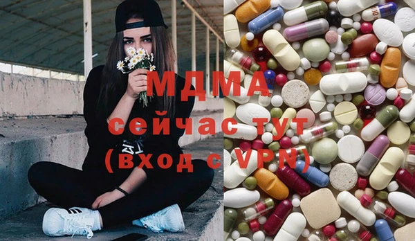 мескалин Белокуриха