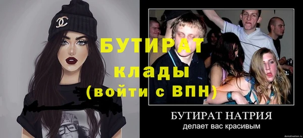 мескалин Белокуриха