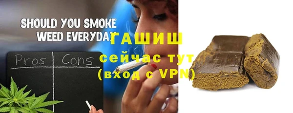 мескалин Белокуриха