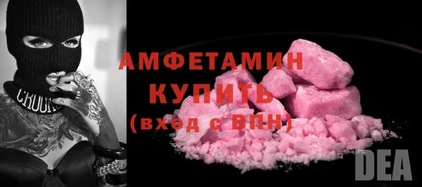 мескалин Белокуриха