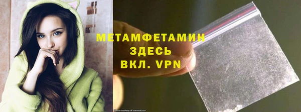 мескалин Белокуриха