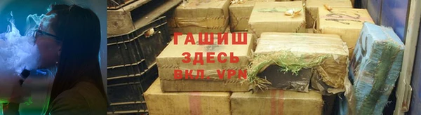 мескалин Белокуриха