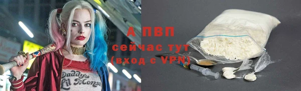 мескалин Белокуриха