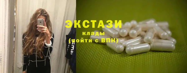 шишки Беломорск