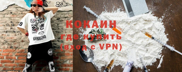 мескалин Белокуриха