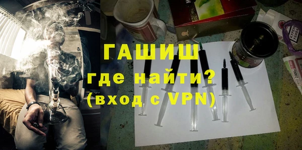 шишки Беломорск