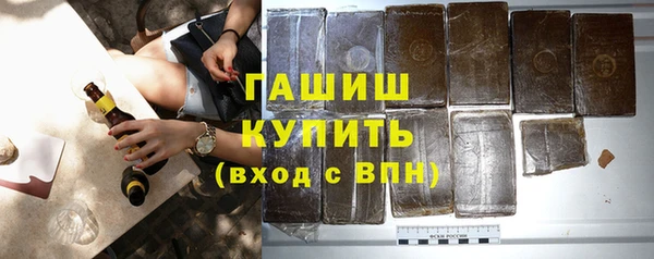 шишки Беломорск