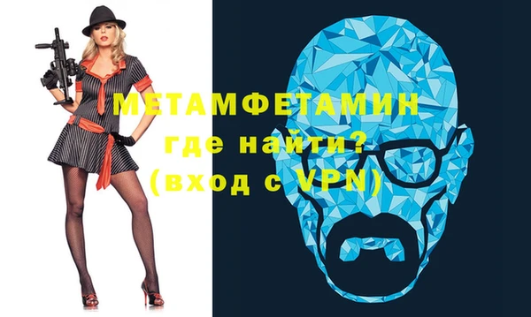 мескалин Белокуриха