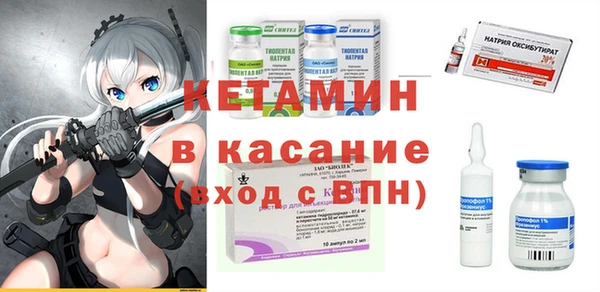 мескалин Белокуриха