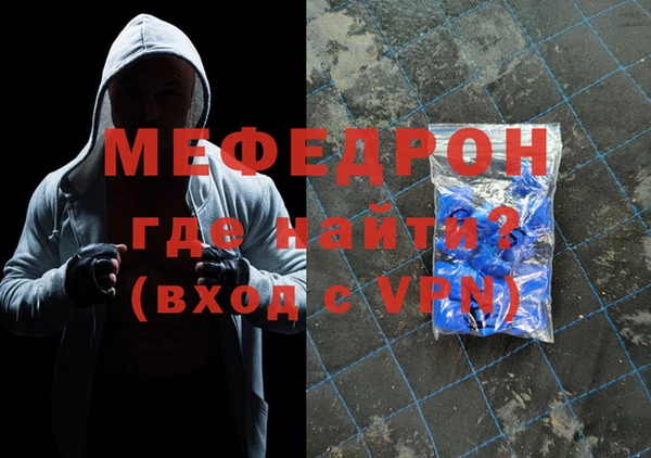 шишки Беломорск