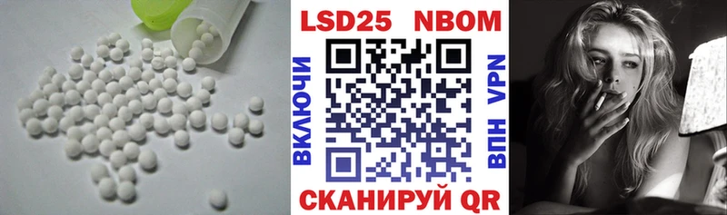 где купить   Эртиль  LSD-25 экстази ecstasy 