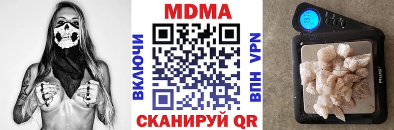 гидра рабочий сайт  Эртиль  MDMA VHQ 