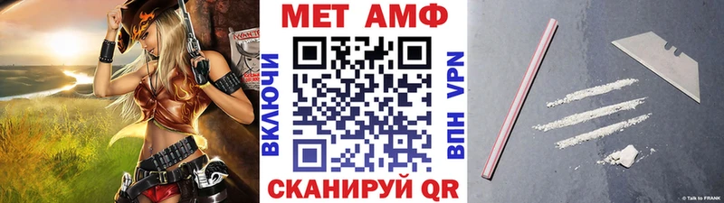 закладка  Эртиль  Первитин мет 