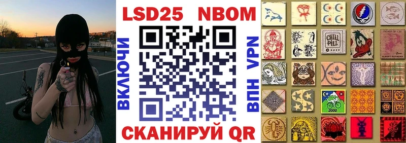 Наркотические марки 1,8мг  где продают наркотики  Эртиль 
