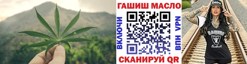 продажа наркотиков  Эртиль  ТГК вейп 
