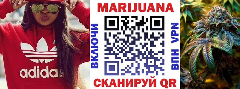 Марихуана MAZAR  гидра как зайти  Эртиль  наркота 